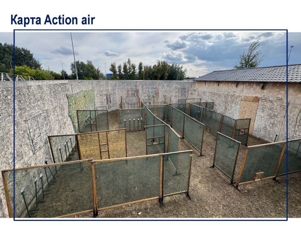 Карта Action Air