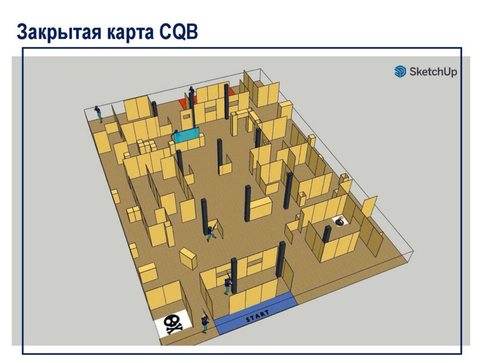 Карта CQB, закрытая