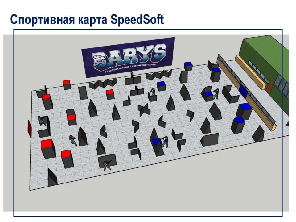 Карта Speedsoft